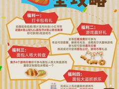 -首创奥特莱斯(昆山店)