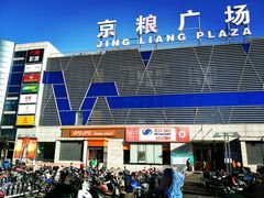 -京粮广场