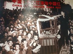 -东方红农耕博物馆