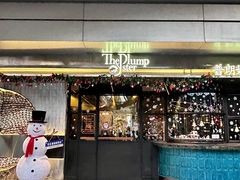 -普朗姆生蚝牛排馆 The Plump Oyster(成都摩方购物中心店)