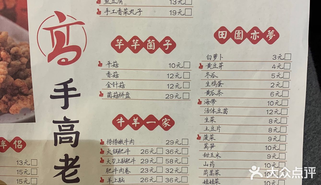 锅底点了鸳鸯锅底牛油锅，虽然点了微辣