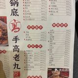 锅底点了鸳鸯锅底牛油锅，虽然点了微辣