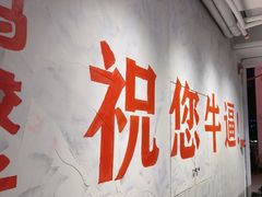 -冯校长老火锅(深圳总店)