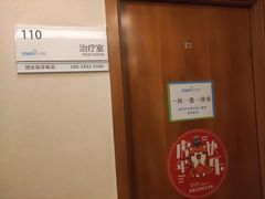 -美尔目眼科医院·近视手术·儿童近视(通州店)