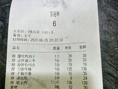 -石榴花开餐厅