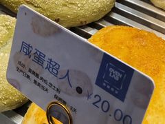 -OVEN LAB乐欧酵室(裕华万达店)