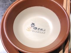 -巴四老城区炭火蛙锅(张江店)