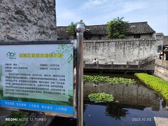 -绍兴书圣故里景区