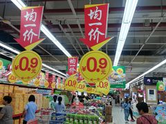 -大润发(鹤山店)