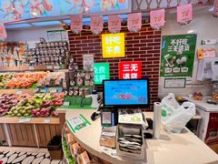 零售区-百果园PAGODA(岭秀城店)