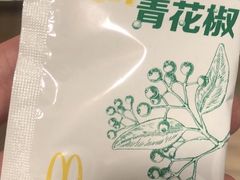 -麦当劳(杭州三花国际店)