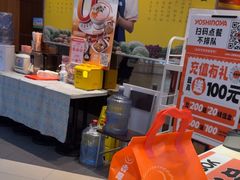 -吉野家(黑牛城道店)