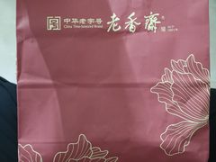 -南京路步行街