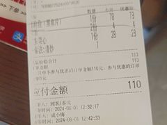 -李记搅团•非遗陕菜(三桥店)