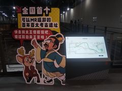 -南越王博物院(王宫展区)