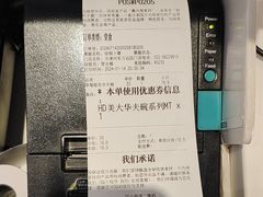 -DQ·蛋糕·冰淇淋(河东万达店)