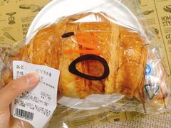 -欧式面包坊(青岛万象城店)