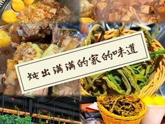 -桃源村铁锅炖鱼(体育馆道店)