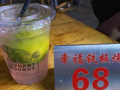 -幸福铁板烧(共和村店)