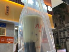 -八婆婆烧仙草(中山路店)