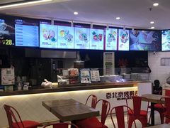 -特派卷·老北京烤鸭卷(合生汇购物中心店)