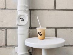 -% Arabica阿拉比卡咖啡(深圳湾万象城店)