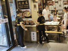 -风波庄(罍街分舵)