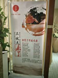 -唯伊美塑身美养连锁