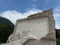 -四川汶川特大地震漩口中学遗址