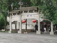 -天河潭旅游度假区