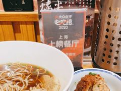 -君东记本帮面馆(天钥桥路店)