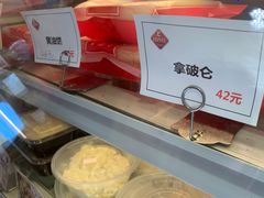 -路西仕·手作西点(气象台路店)