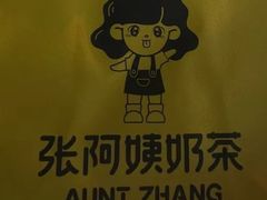 -张阿姨奶茶(崇明八一路店)