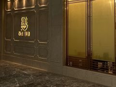 -百盛·鼎膳(中海财富中心)