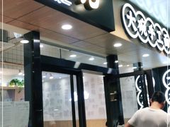 门面-黎一碗大碗手工面(城市立方店)