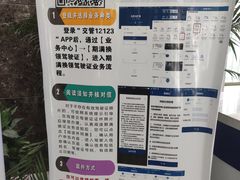 -沈阳市公安局交警支队浑南大队车管所