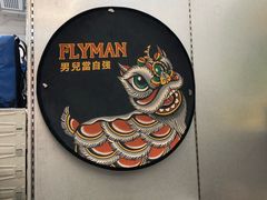 -badmarket(K11购物中心店)