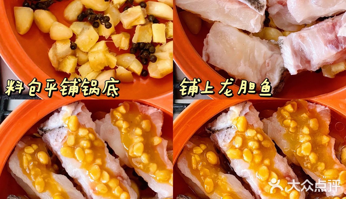 除夕大餐我来包|厨房小白也能化身黑珍珠大厨