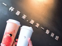 -喜茶(北京三里屯太古里店)