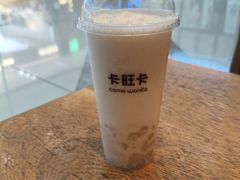 -卡旺卡(马鞍山万达广场店)