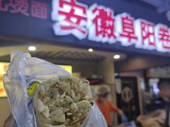 -安徽阜阳卷馍(西单店)