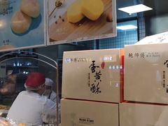 -鲍师傅糕点(春熙路店)