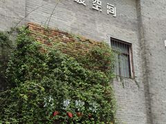 -边渡咖啡烘焙店(昙华林店)