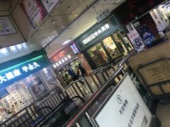 -北方美博城(通北路店)