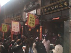 等位区-韩城古城美食街