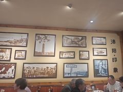 -老雒阳面馆·水席(高新区店)
