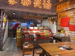-旧街市鲜货老火锅(大光路店)