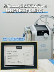 -WENDY·温迪皮肤管理