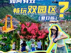 -河南宝泉旅游区