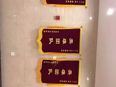 -华夏良子(京密路店)